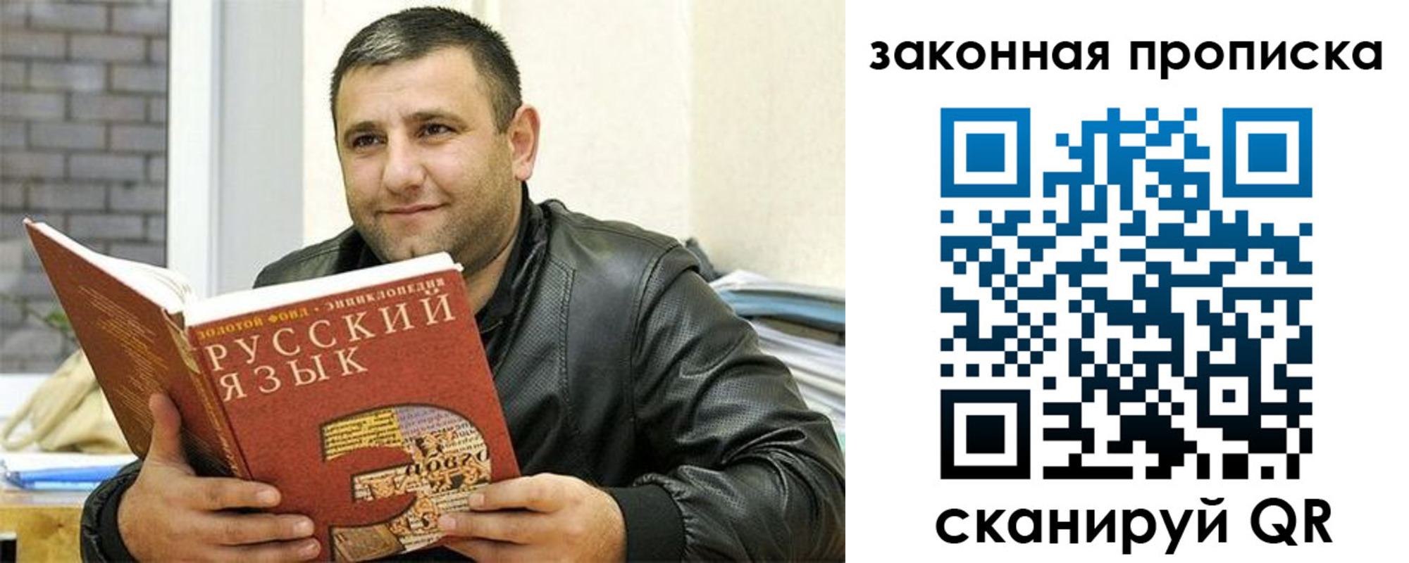 временная регистрация адрес в Лесозаводске